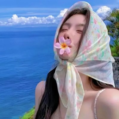 繁茂爱河